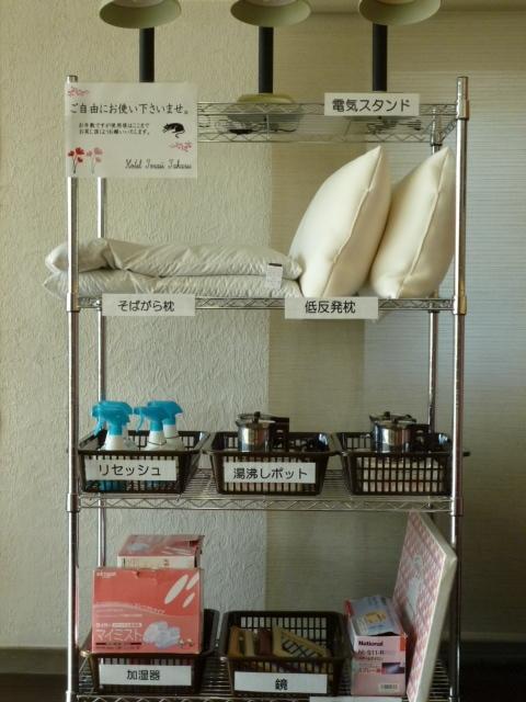Hotel Tosaji Takasu Kōchi Eksteriør bilde